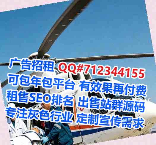 天津试管婴儿钢结构公司